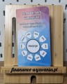 nadplata_kredytu_20_3.jpg